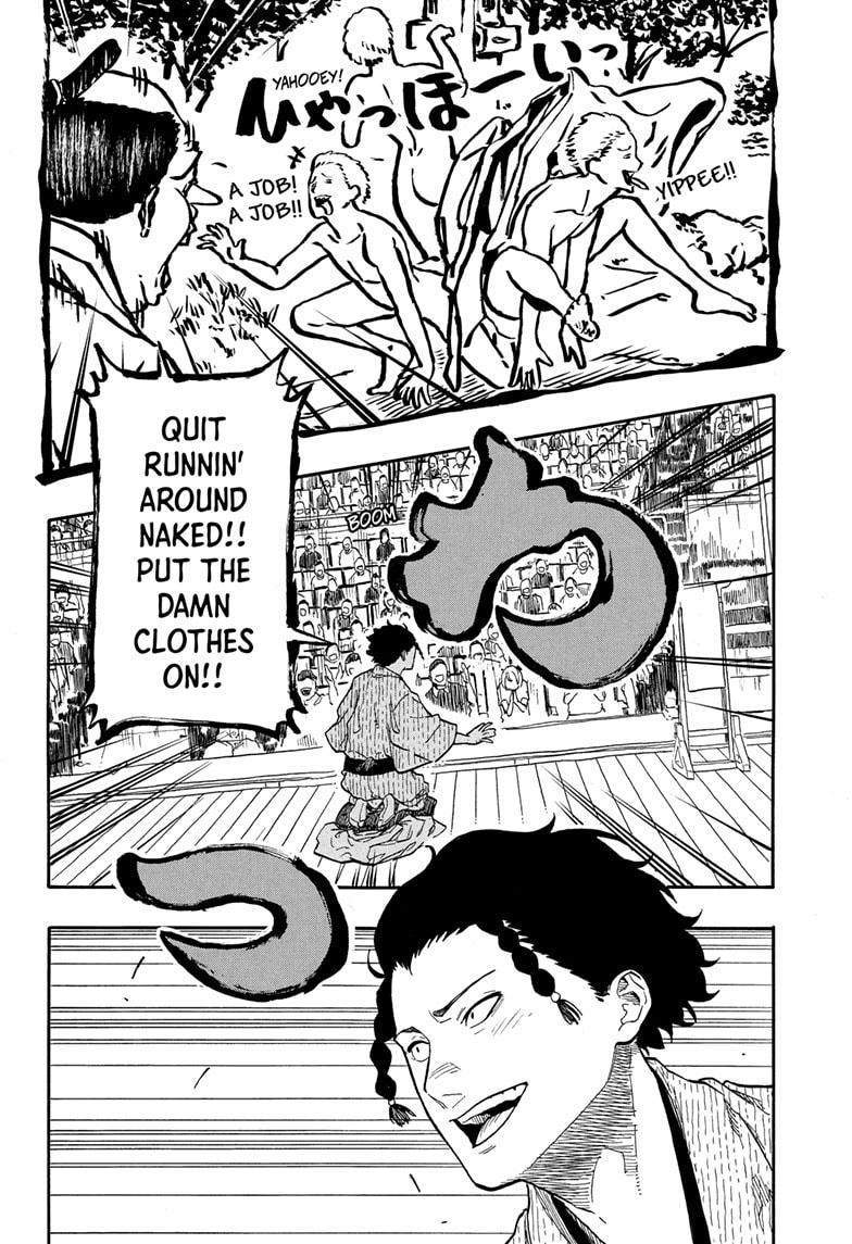 Akane Banashi chapter 164 page 8