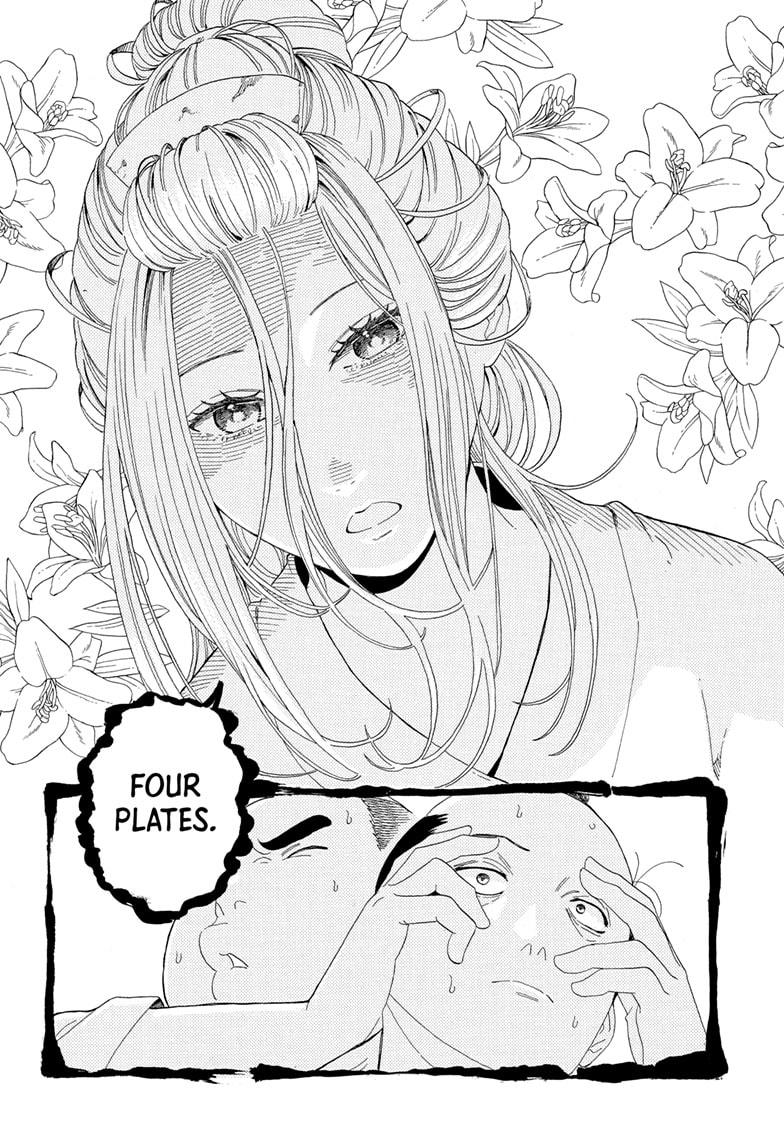 Akane Banashi chapter 166 page 12