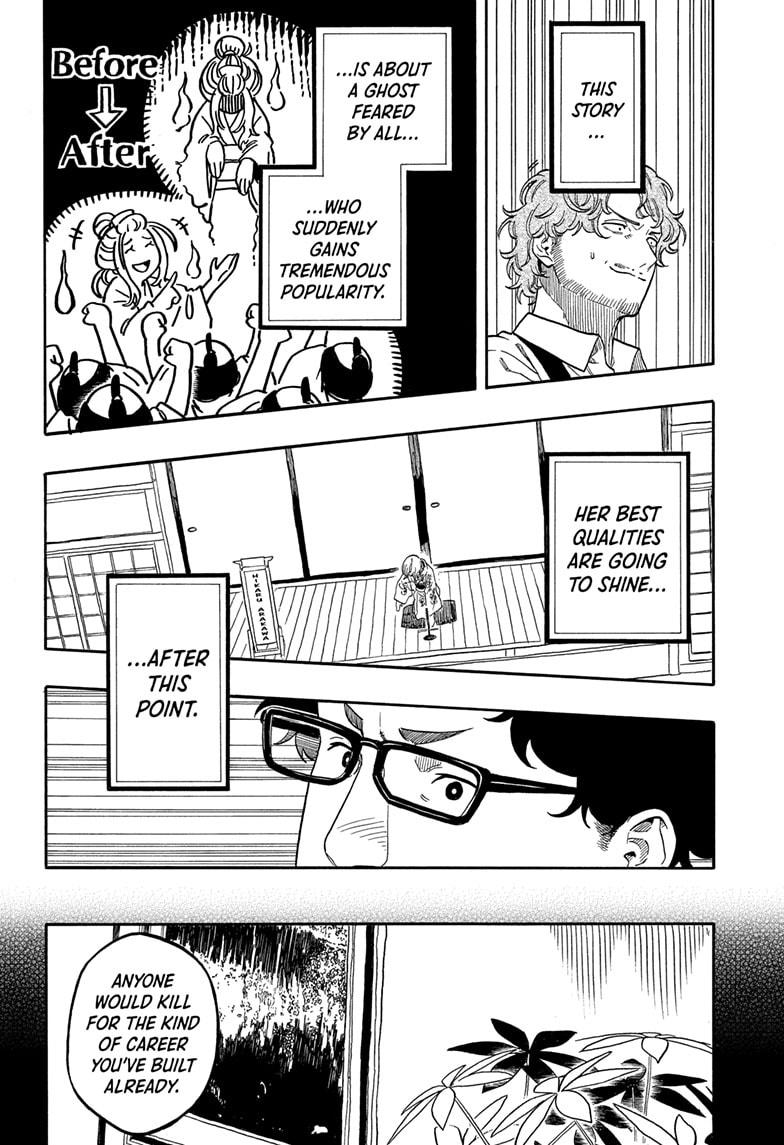 Akane Banashi chapter 166 page 18