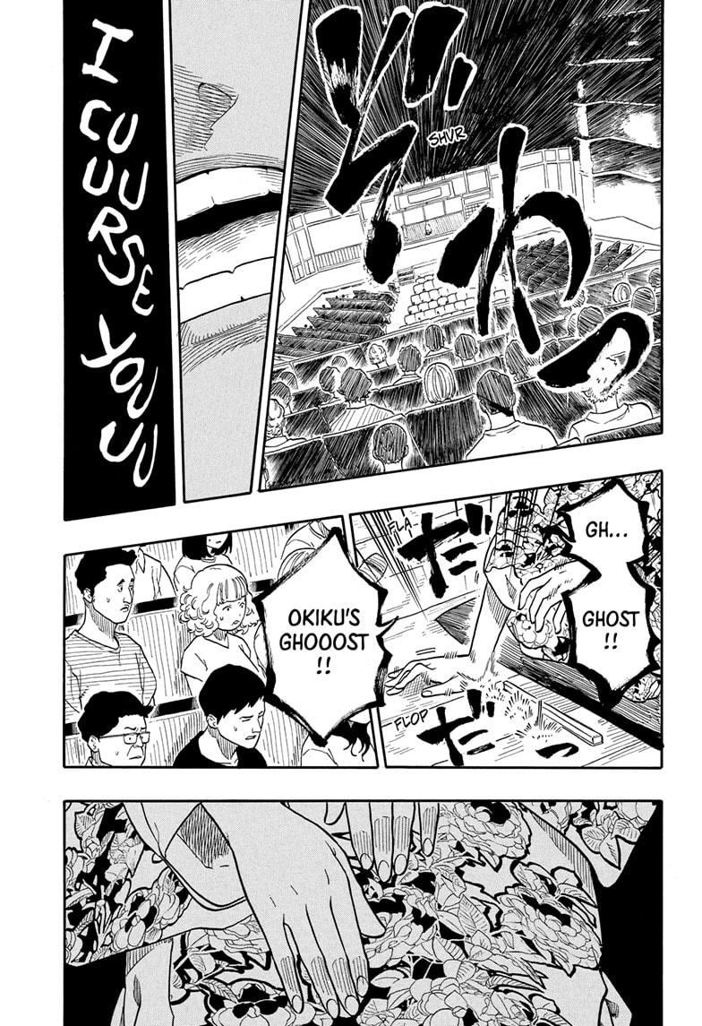 Akane Banashi chapter 166 page 3