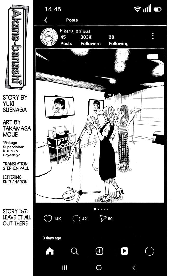 Akane Banashi chapter 167 page 1