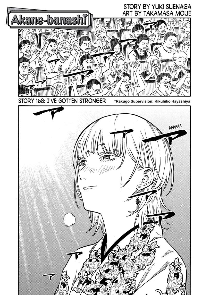 Akane Banashi chapter 168 page 1