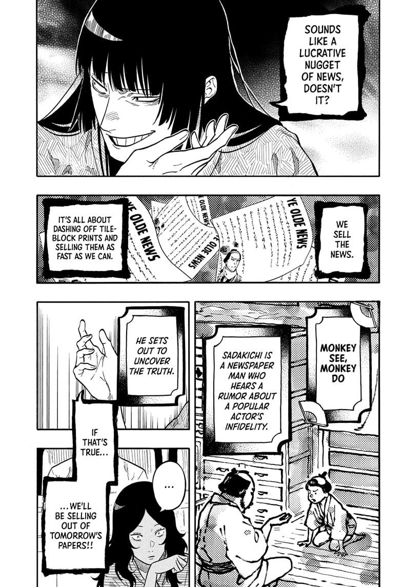 Akane Banashi chapter 169 page 11