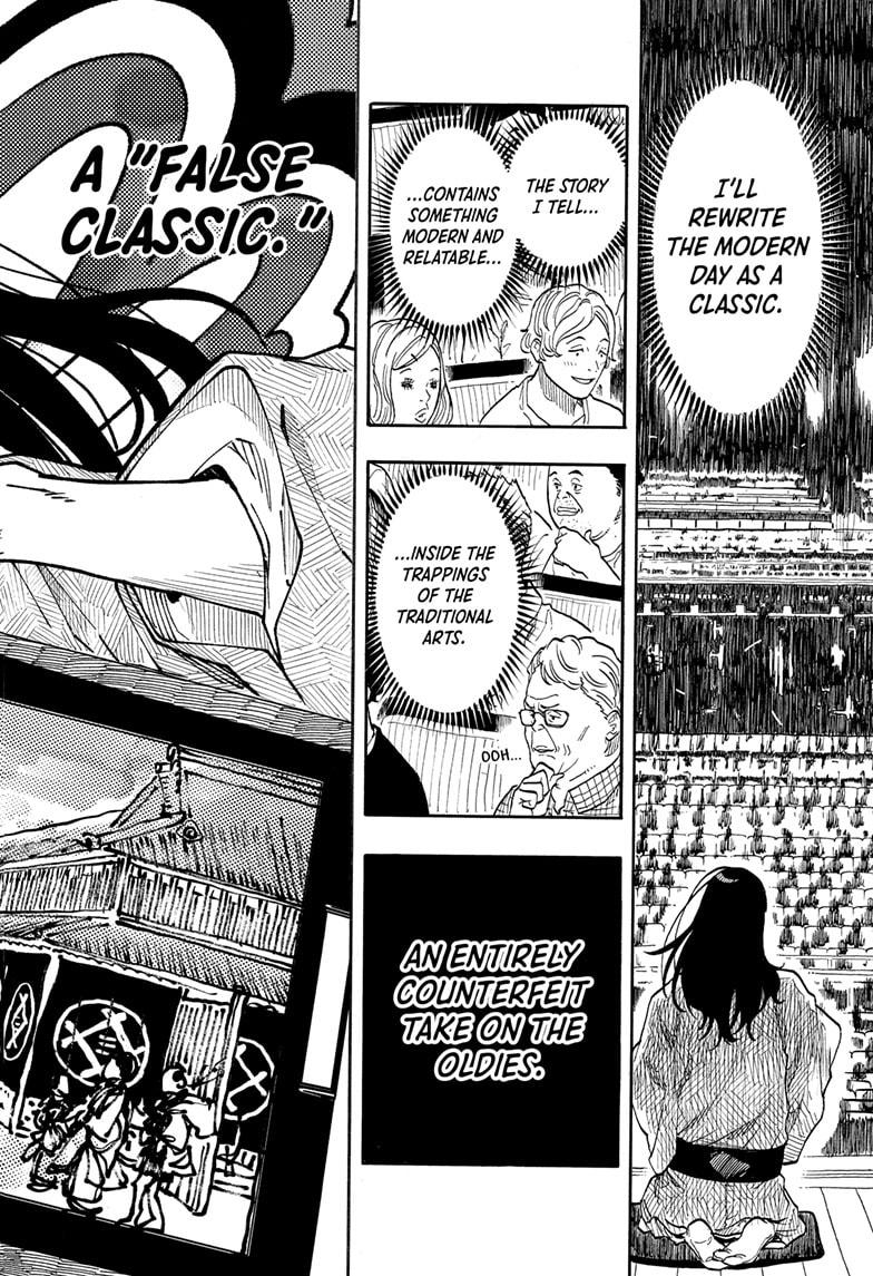 Akane Banashi chapter 169 page 18