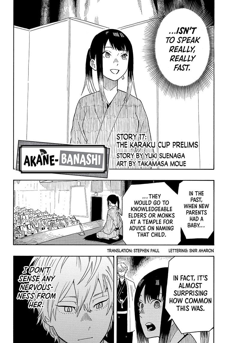 Akane Banashi chapter 17 page 2