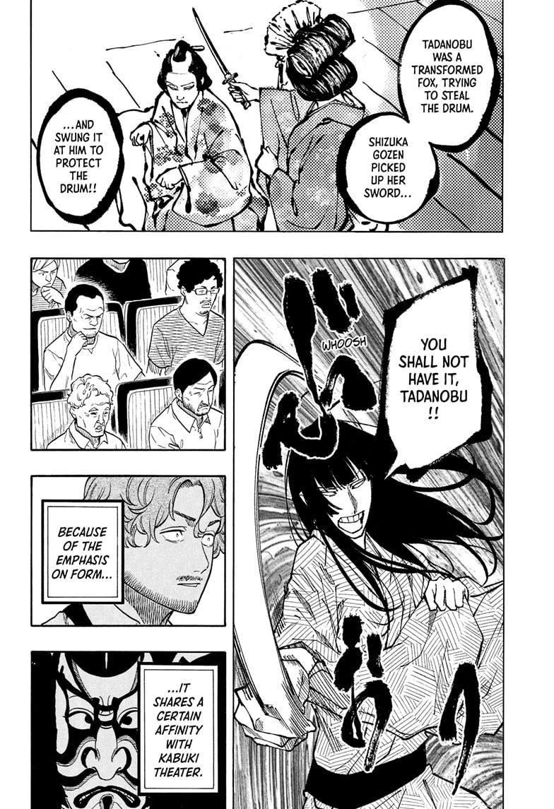 Akane Banashi chapter 171 page 14