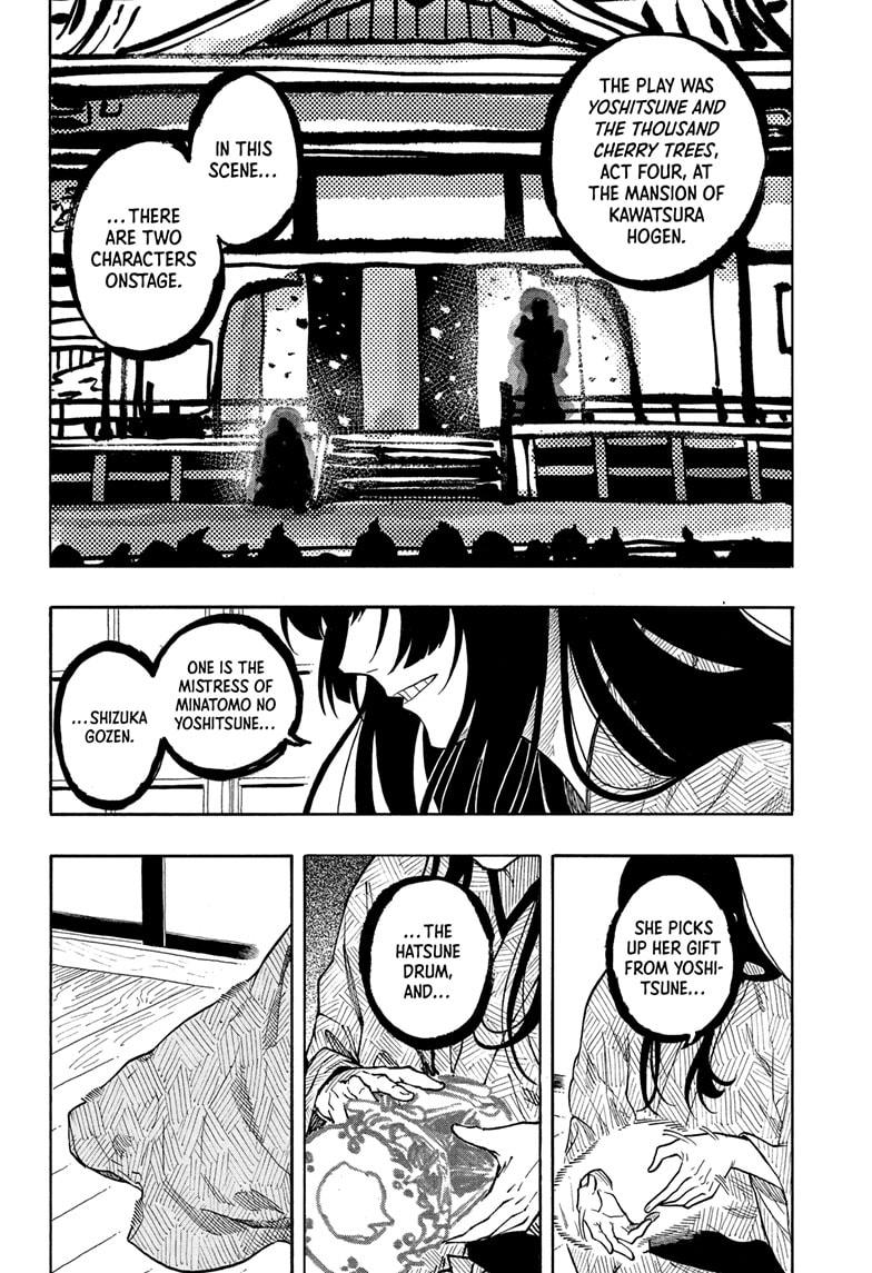 Akane Banashi chapter 171 page 6