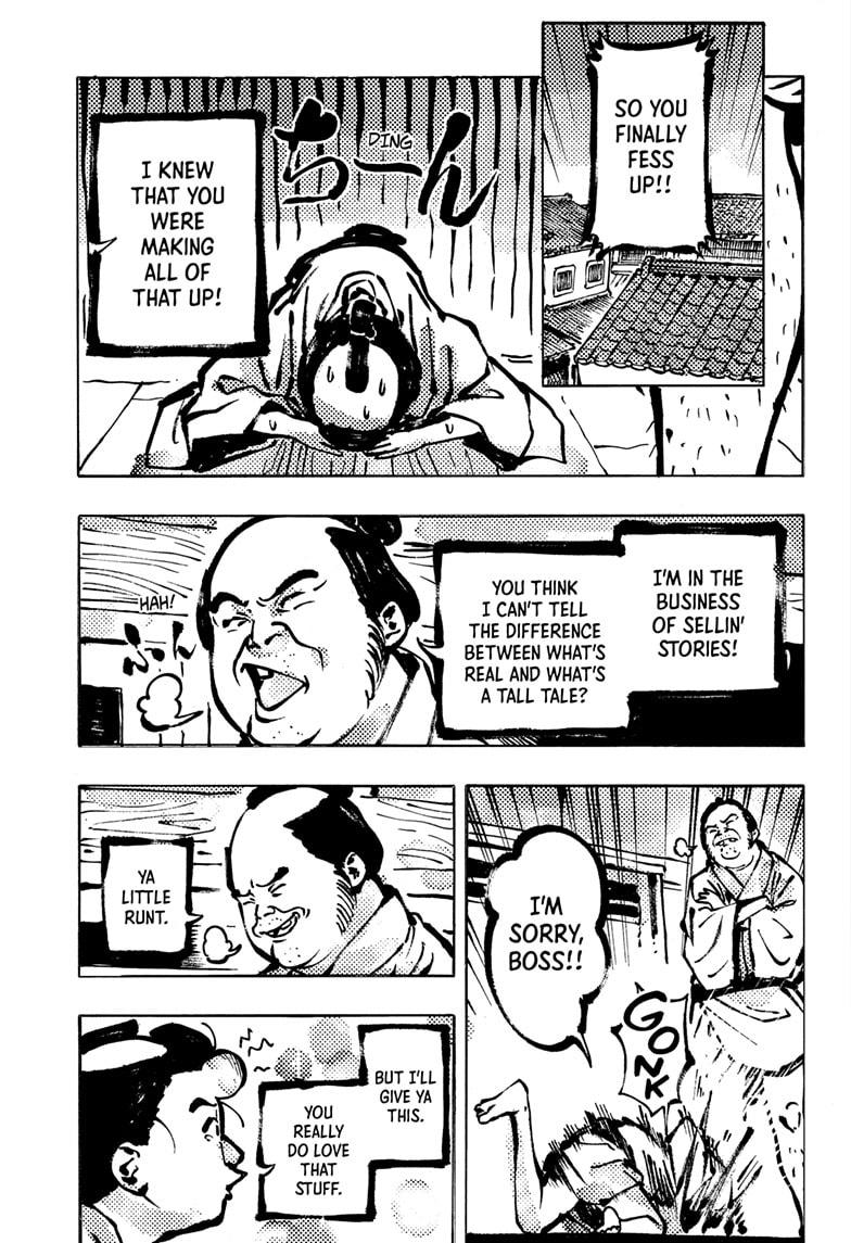 Akane Banashi chapter 172 page 13