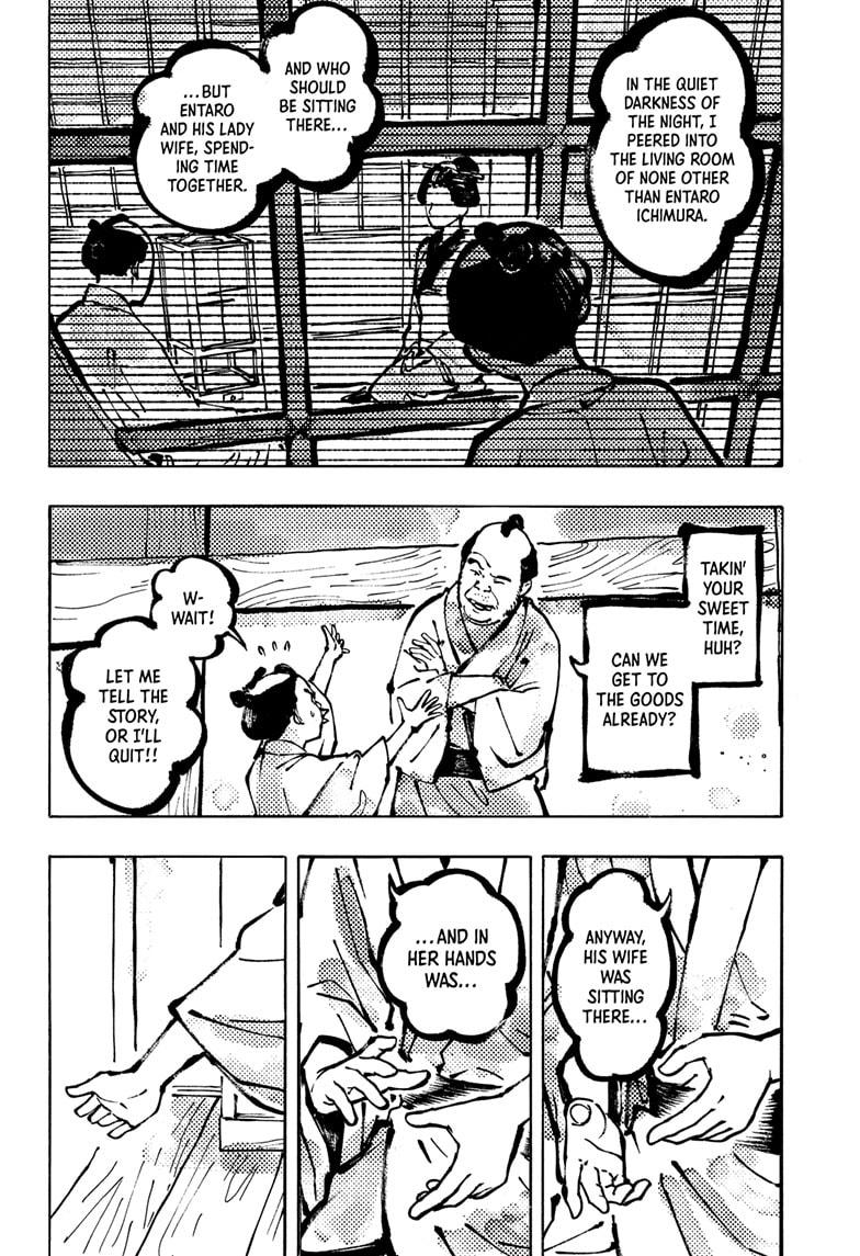 Akane Banashi chapter 172 page 4