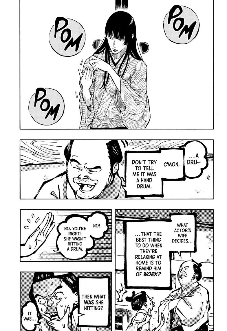 Akane Banashi chapter 172 page 5