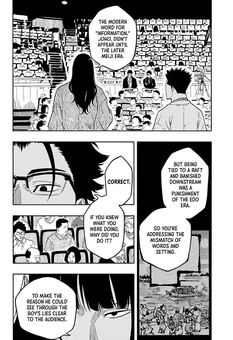Akane Banashi chapter 173 page 4