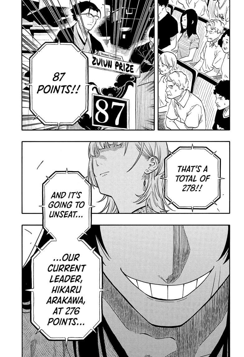 Akane Banashi chapter 173 page 7