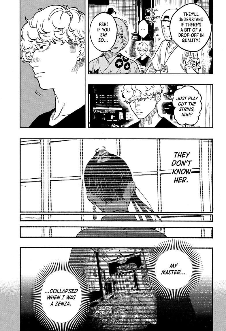 Akane Banashi chapter 174 page 7