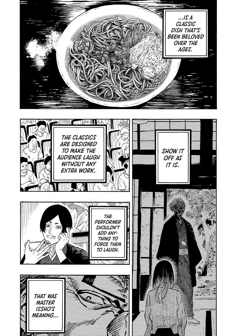 Akane Banashi chapter 175 page 15