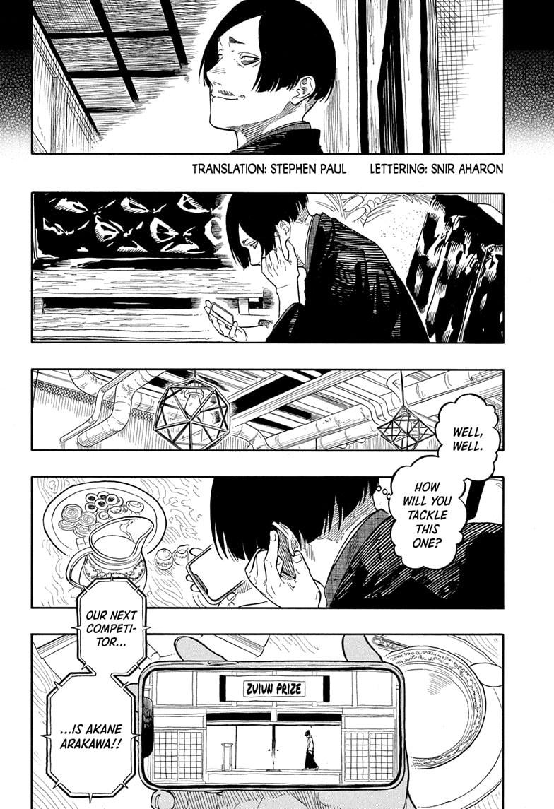 Akane Banashi chapter 175 page 2