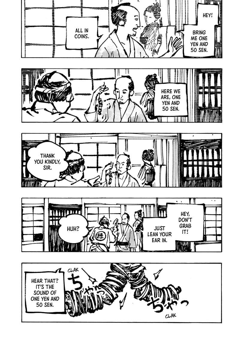 Akane Banashi chapter 176 page 15