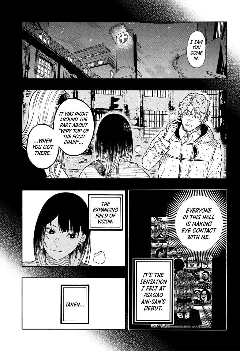 Akane Banashi chapter 176 page 7