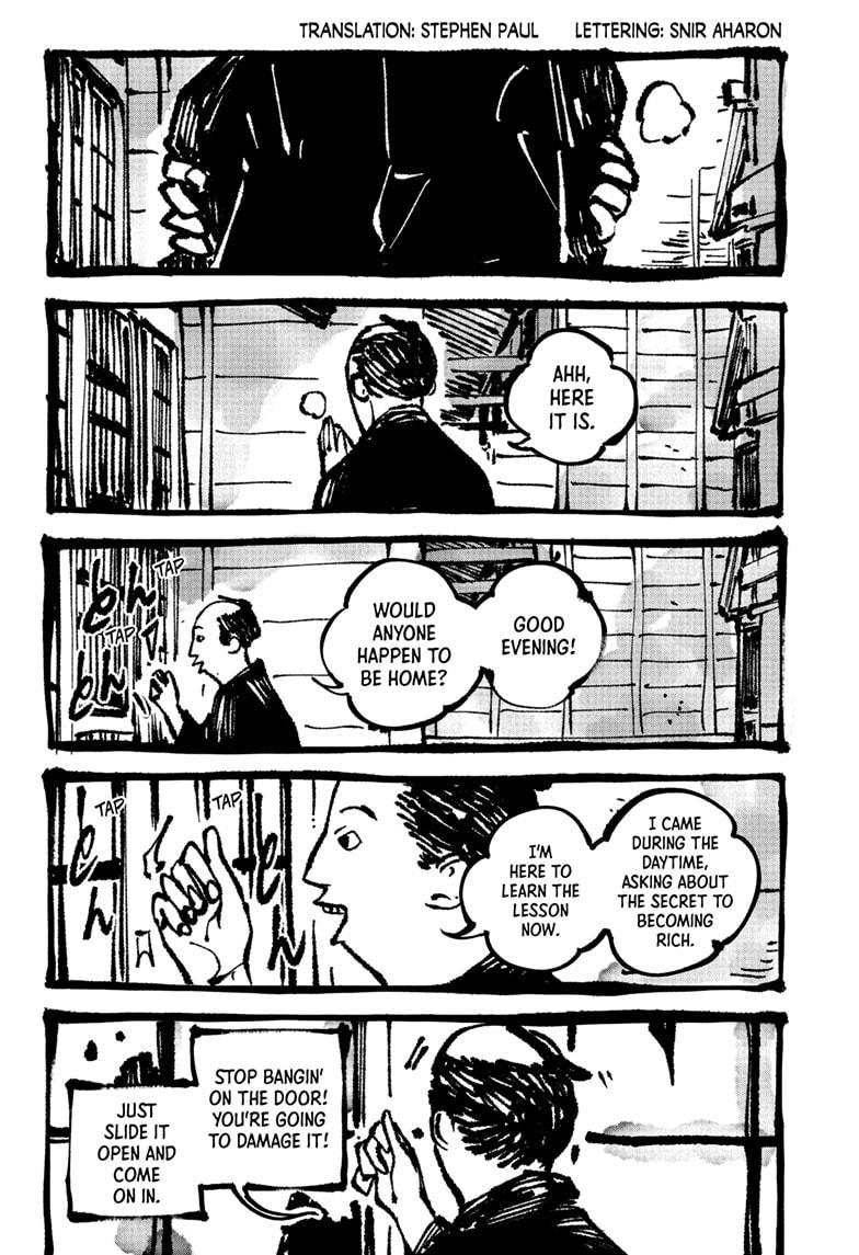 Akane Banashi chapter 177 page 2