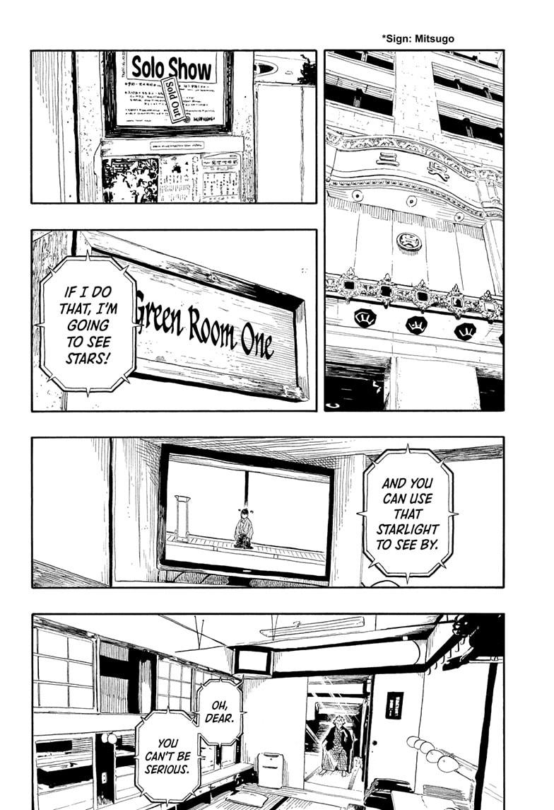 Akane Banashi chapter 177 page 20