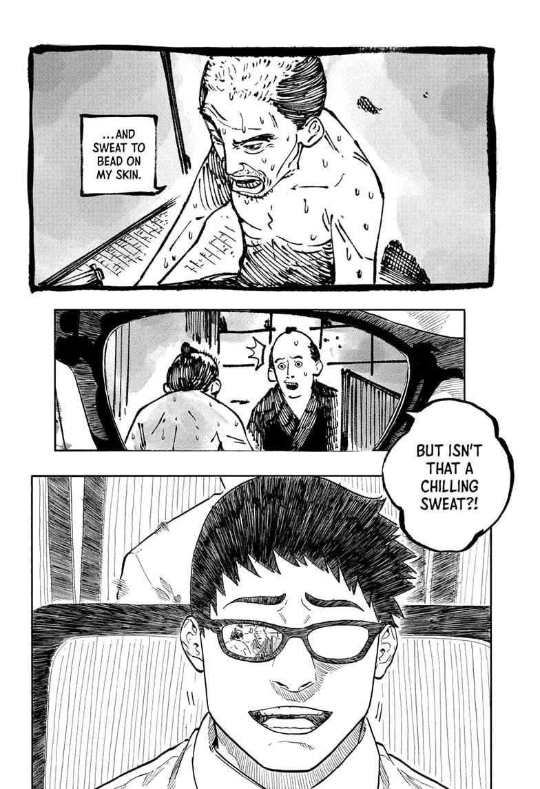 Akane Banashi chapter 177 page 6