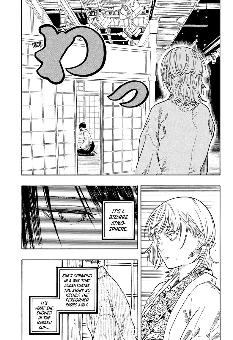 Akane Banashi chapter 177 page 7