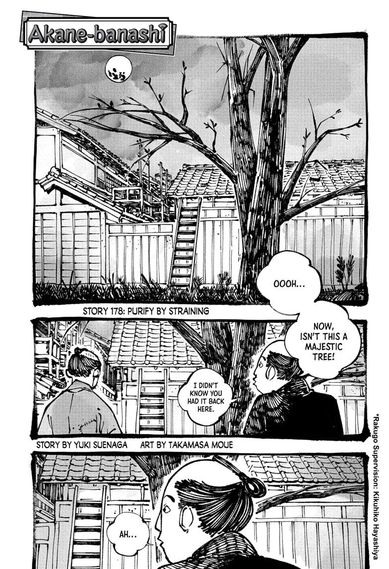 Akane Banashi chapter 178 page 1