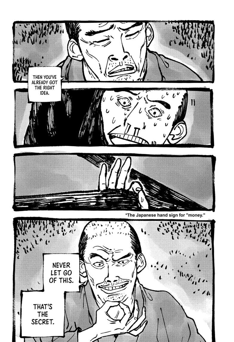 Akane Banashi chapter 178 page 12