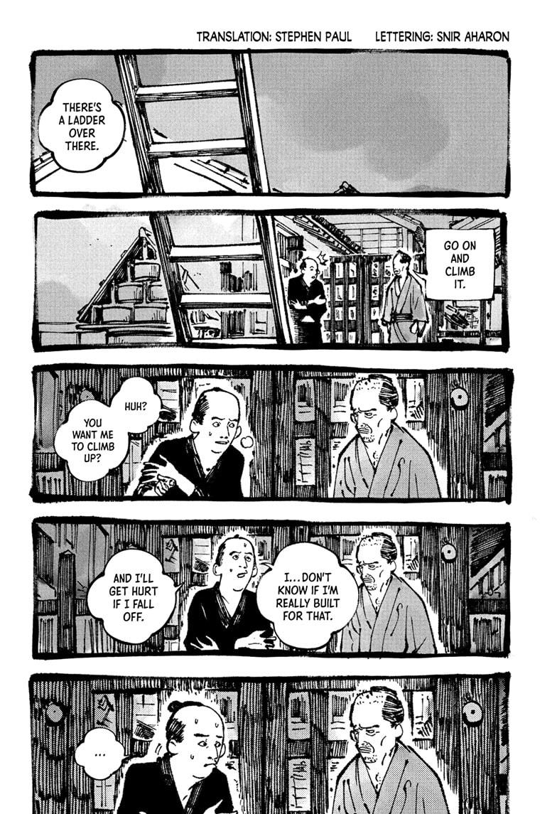 Akane Banashi chapter 178 page 2