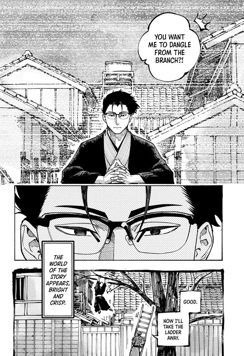 Akane Banashi chapter 178 page 4