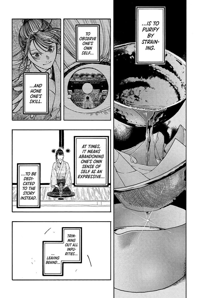 Akane Banashi chapter 178 page 6