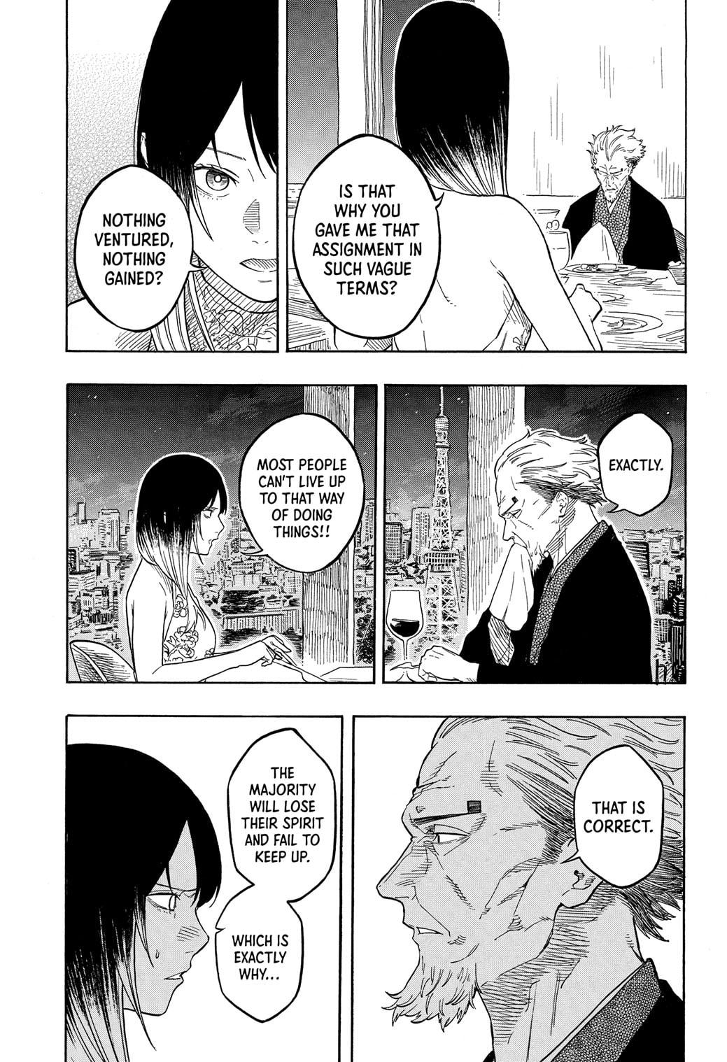 Akane Banashi chapter 182 page 15