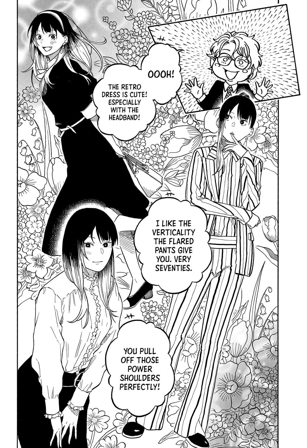 Akane Banashi chapter 182 page 4