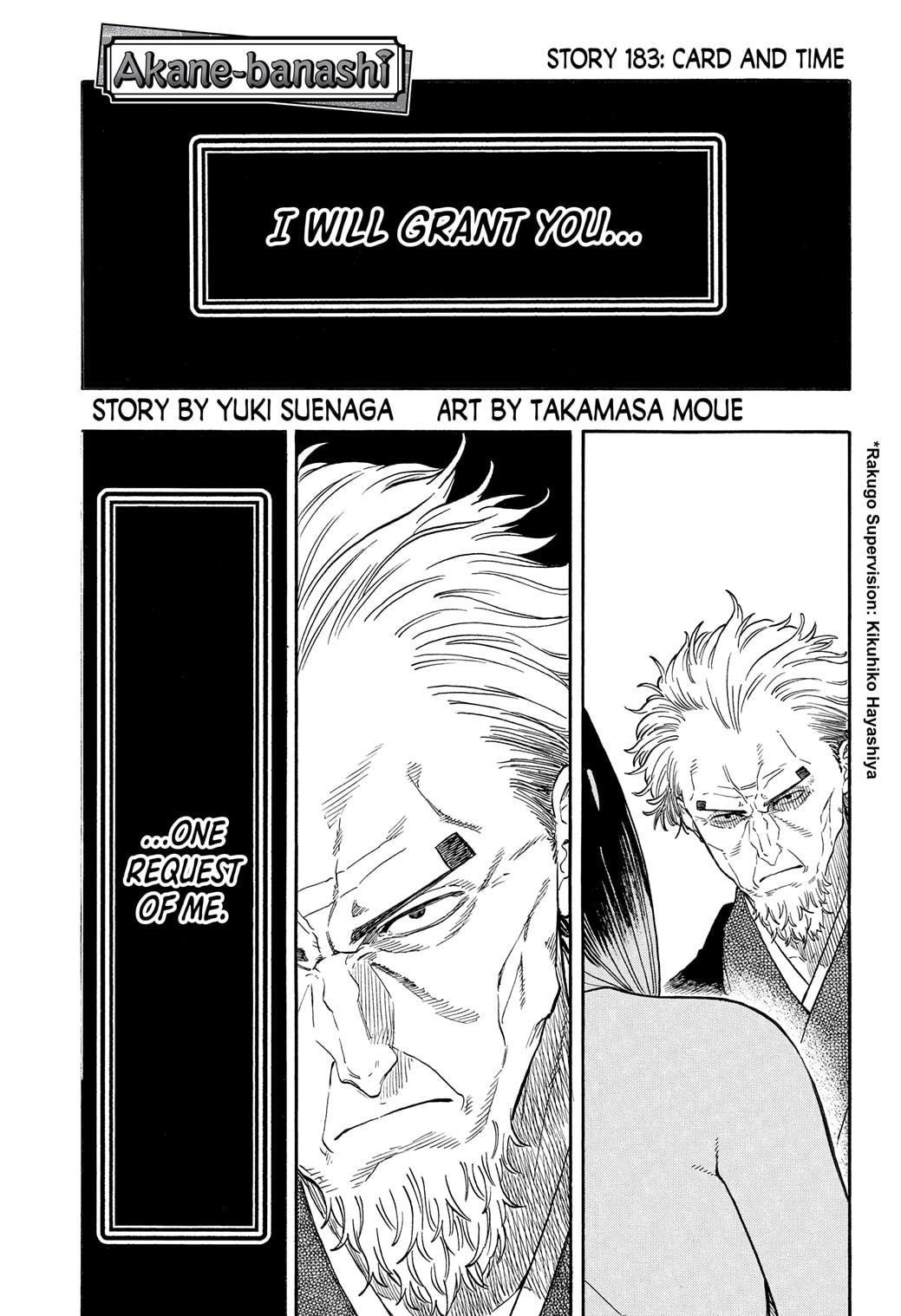 Akane Banashi chapter 183 page 1