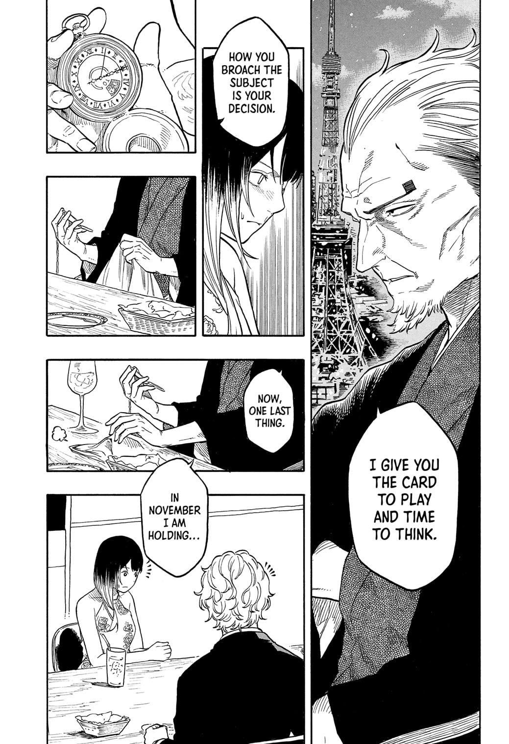 Akane Banashi chapter 183 page 5