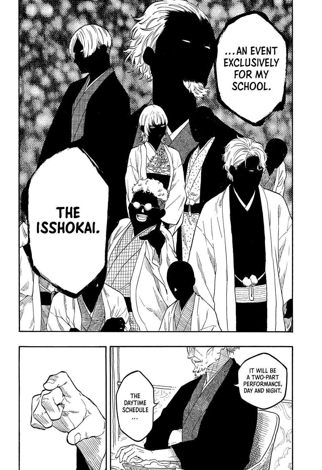 Akane Banashi chapter 183 page 6