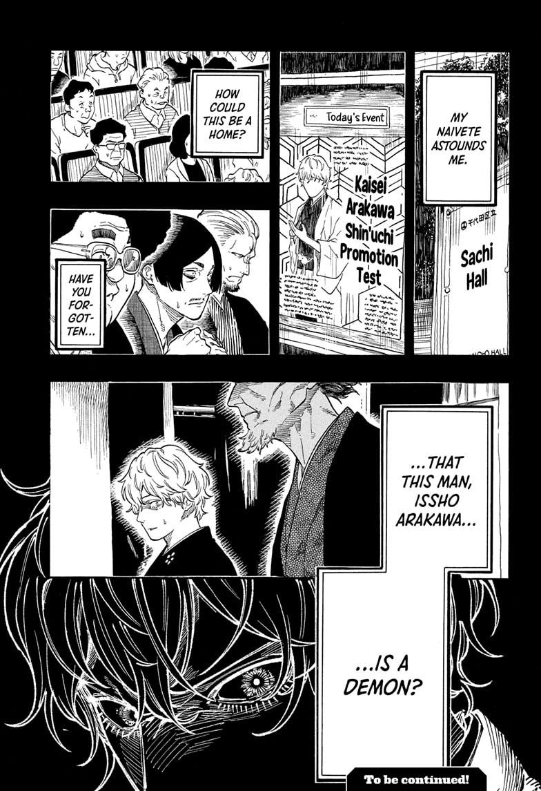 Akane Banashi chapter 185 page 19