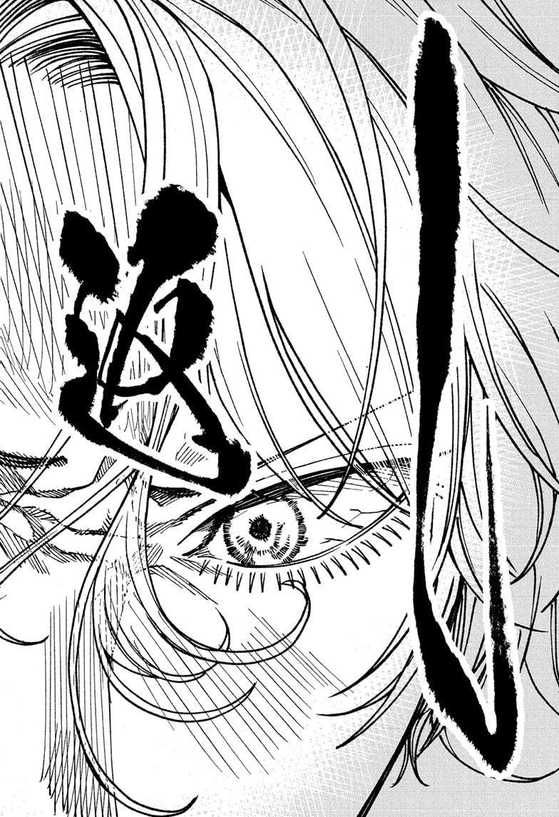 Akane Banashi chapter 186 page 14