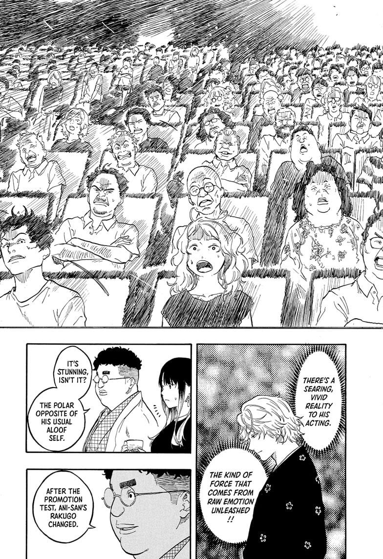 Akane Banashi chapter 186 page 17