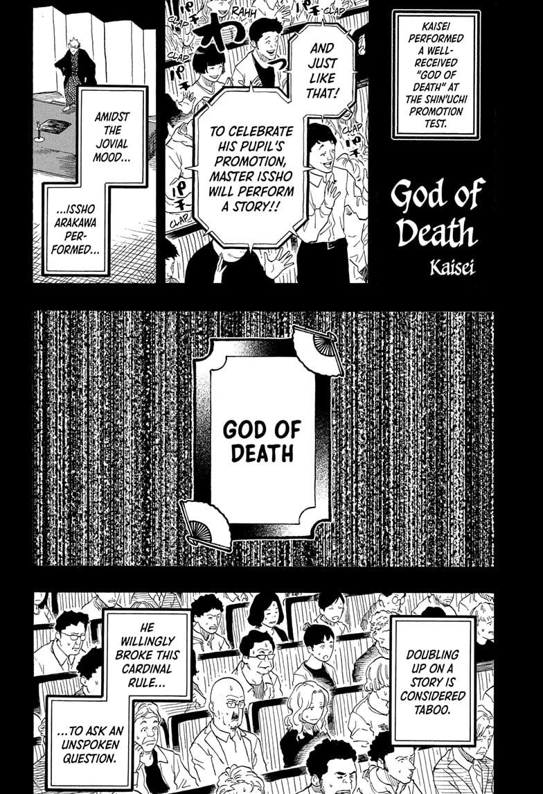 Akane Banashi chapter 186 page 2