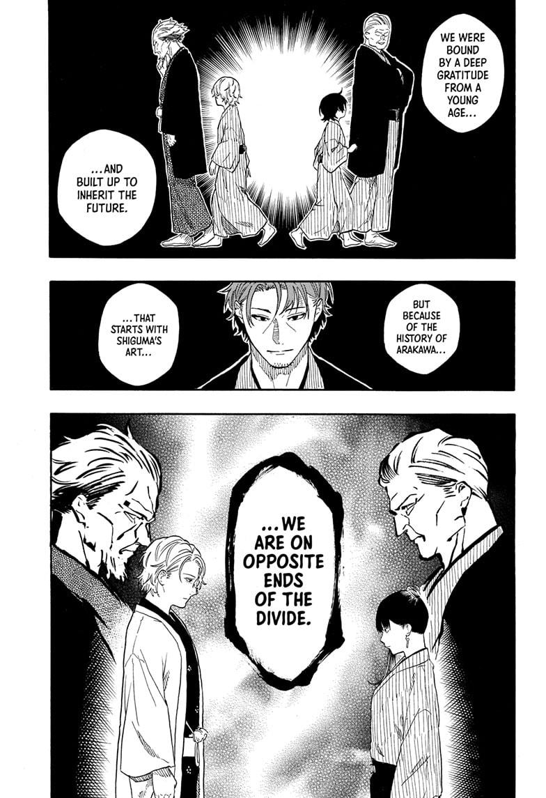 Akane Banashi chapter 187 page 17