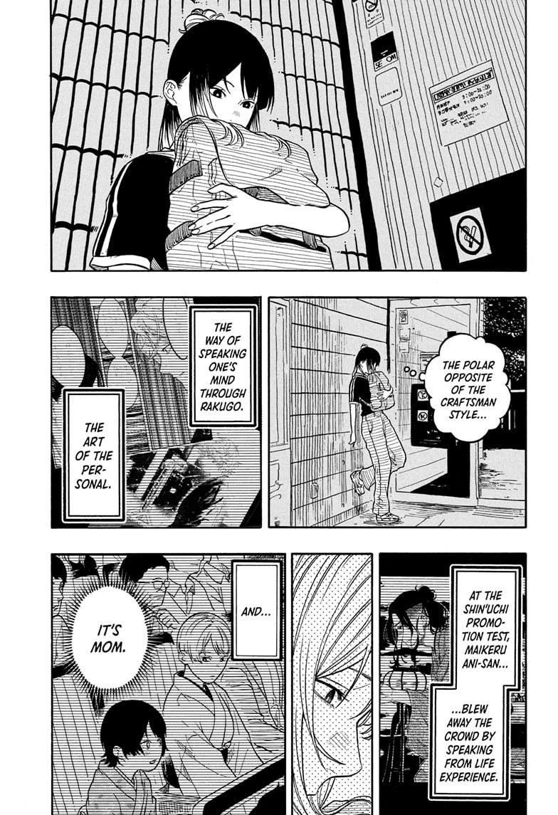 Akane Banashi chapter 187 page 3