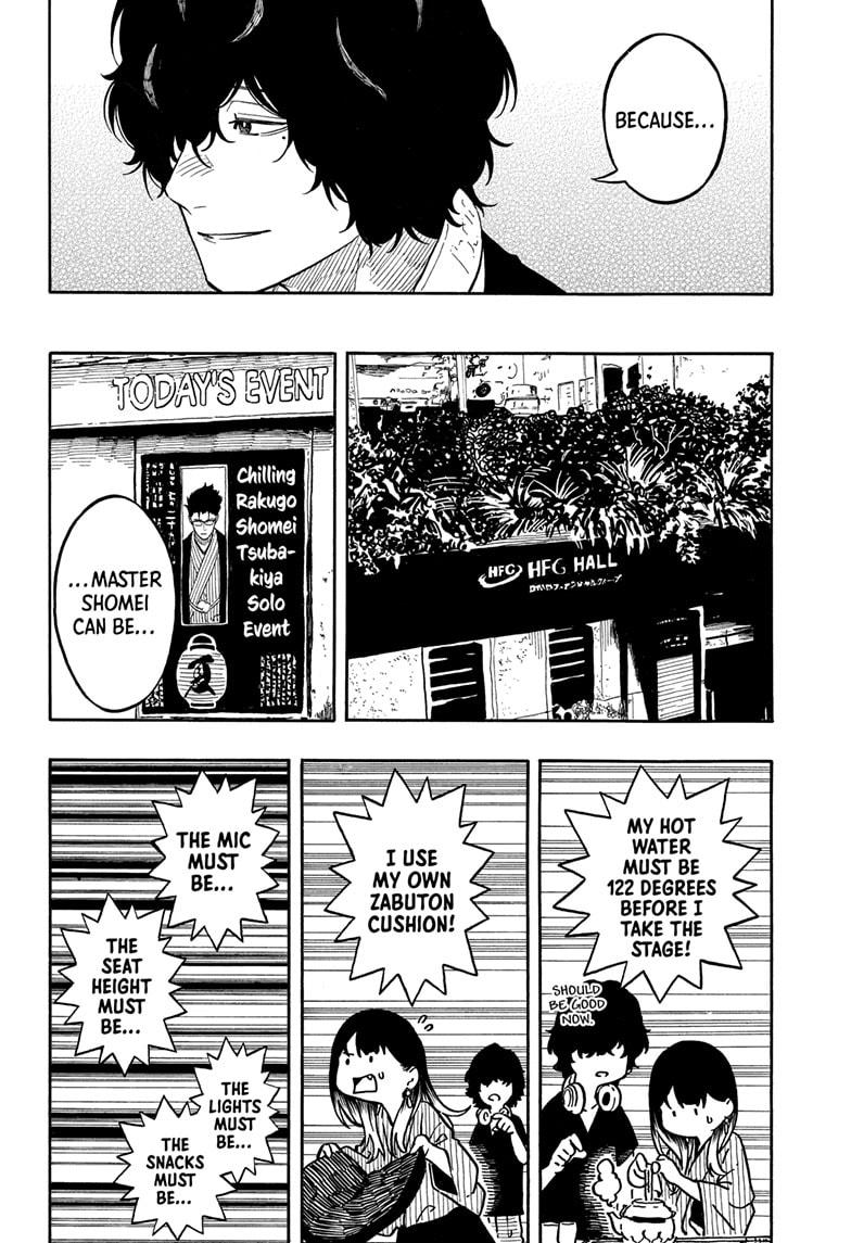 Akane Banashi chapter 188 page 16