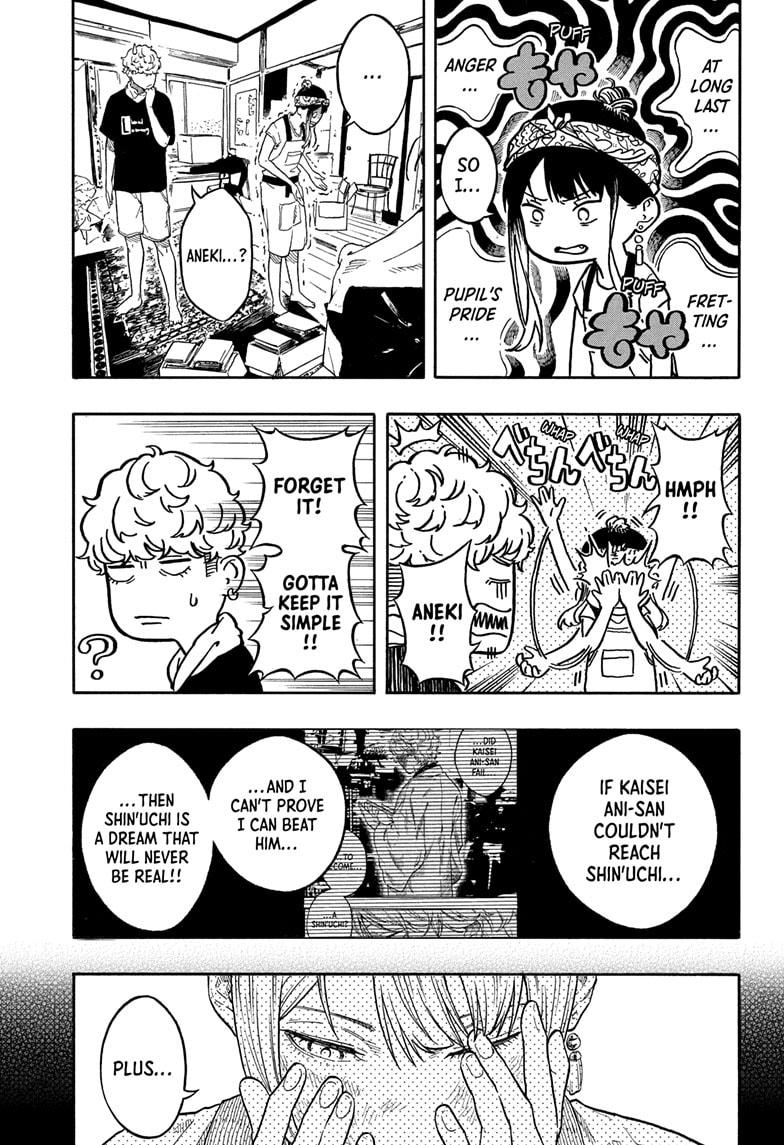 Akane Banashi chapter 188 page 3