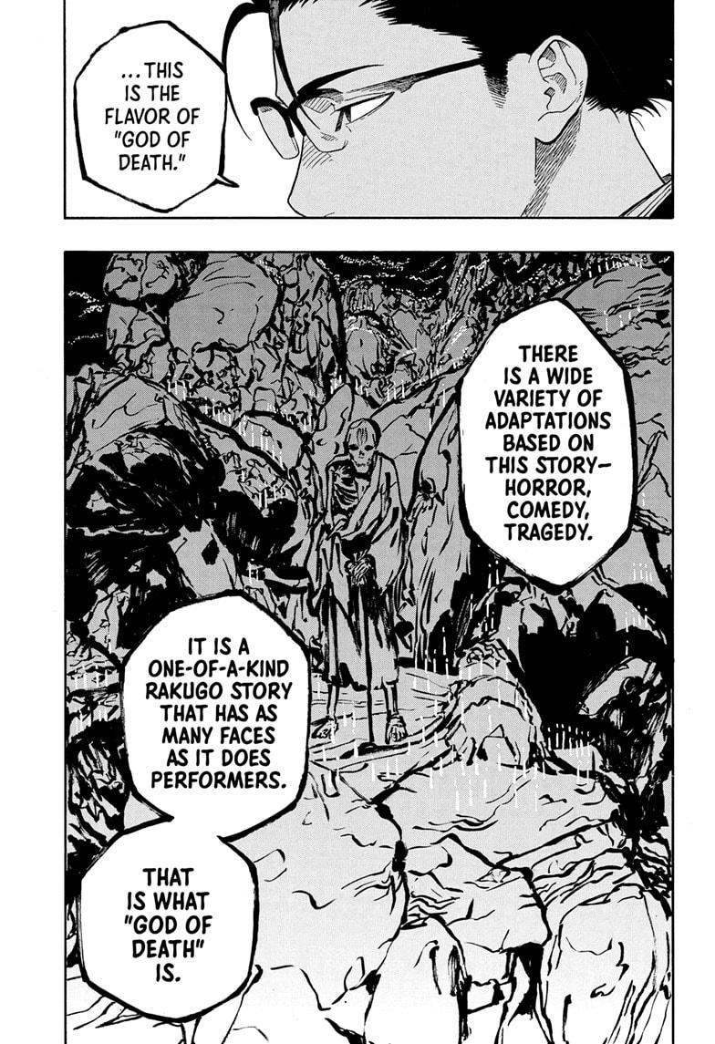 Akane Banashi chapter 189 page 17