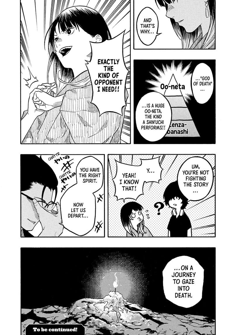 Akane Banashi chapter 189 page 19