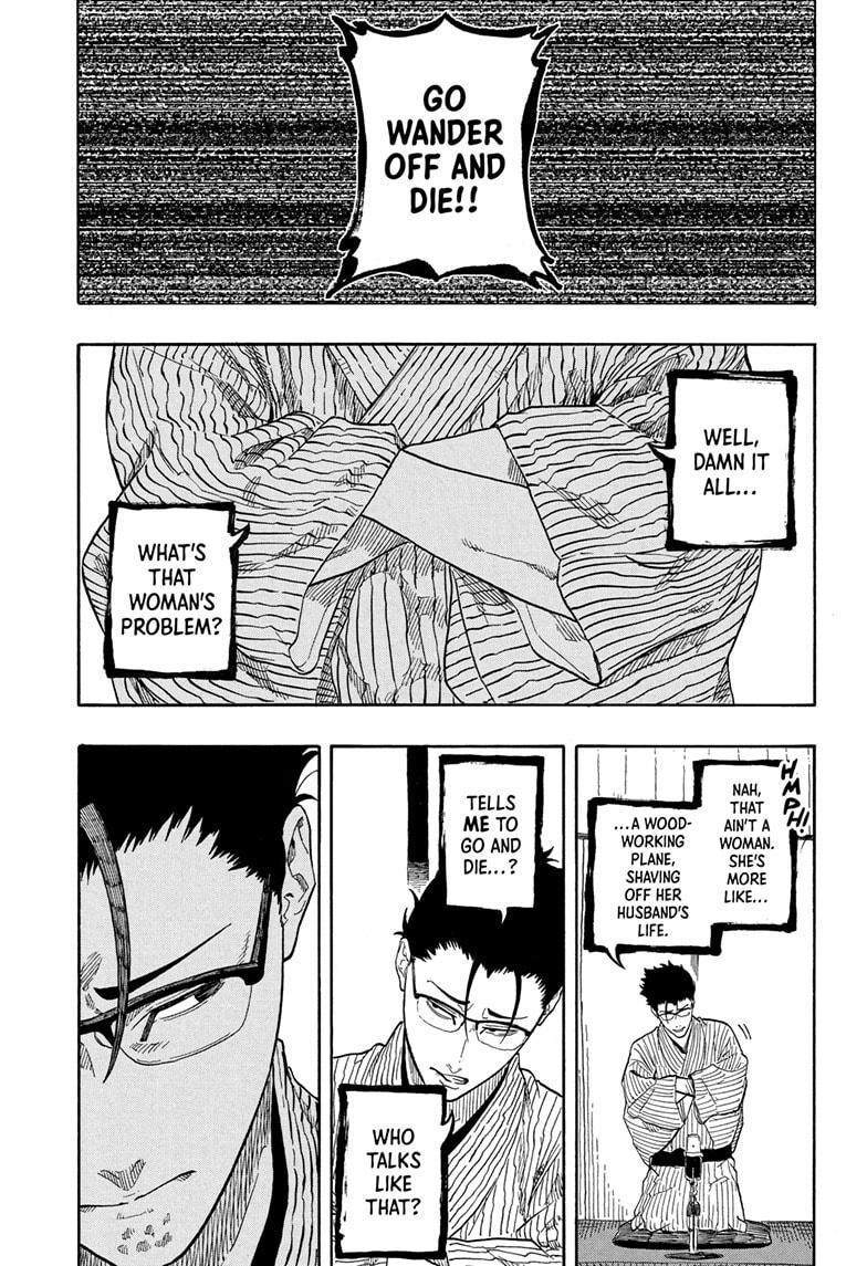 Akane Banashi chapter 189 page 7