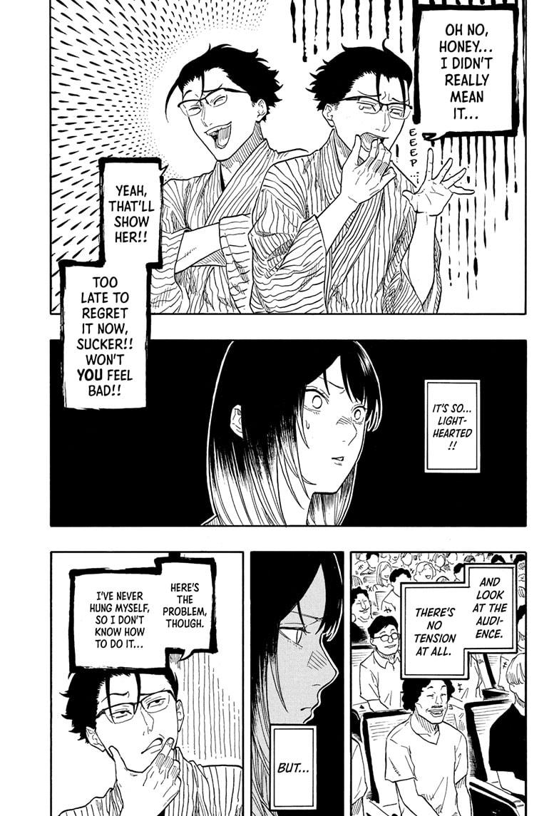 Akane Banashi chapter 189 page 9