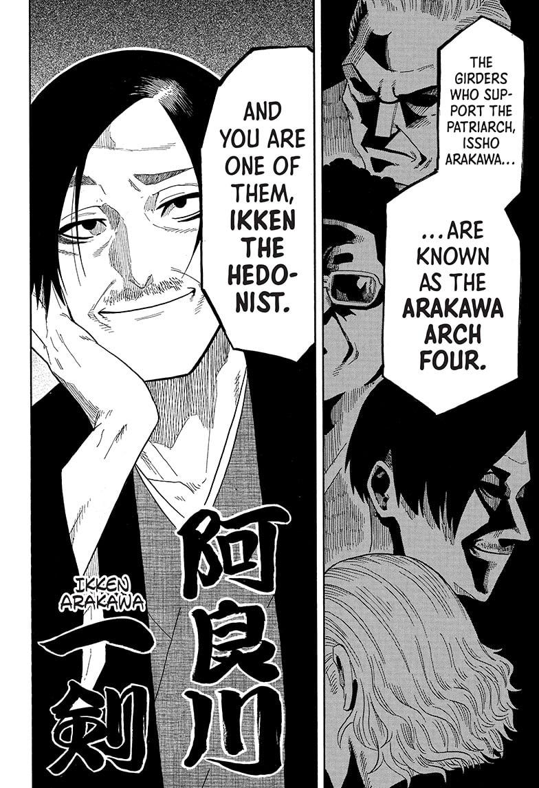 Akane Banashi chapter 19 page 12