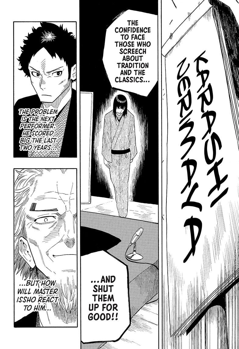 Akane Banashi chapter 19 page 20