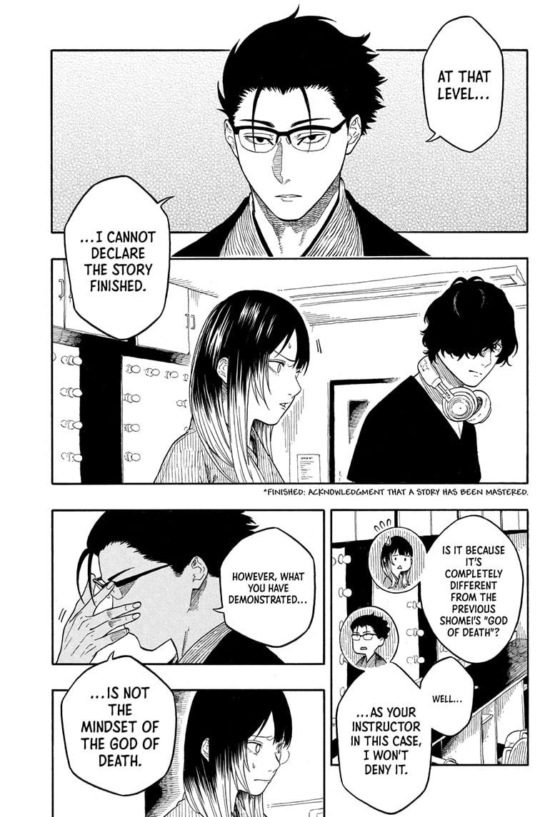 Akane Banashi chapter 190 page 13